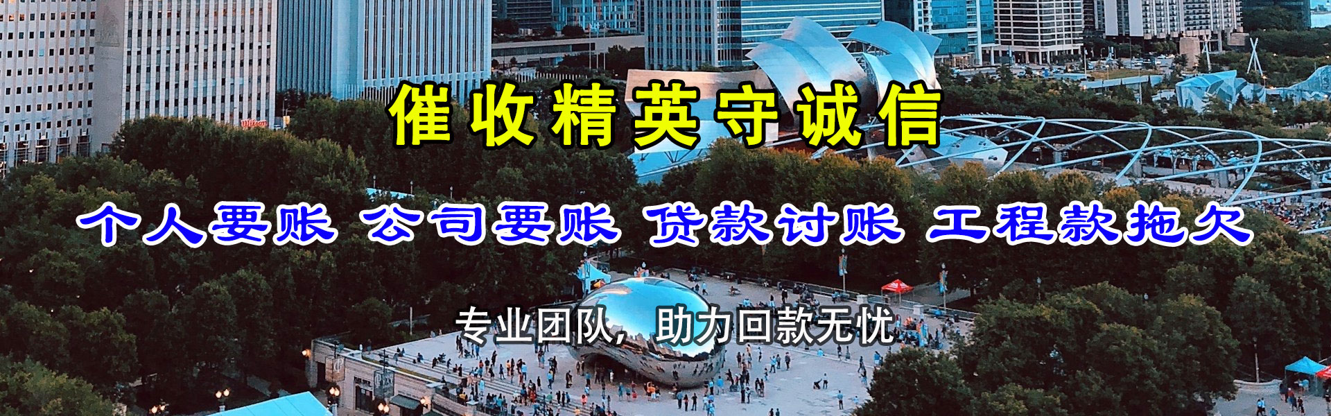 阜宁追债公司